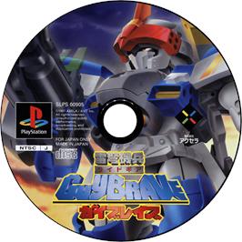 Cartridge artwork for Ridegear Guybrave on the Sony Playstation.