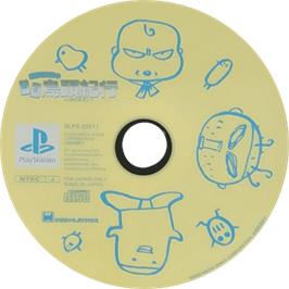 Cartridge artwork for Saibara Rieko No Mahjong Toriatama Kikou on the Sony Playstation.