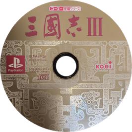 Cartridge artwork for Sangokushi 3 on the Sony Playstation.