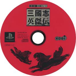 Cartridge artwork for Sangokushi Eiketsuden on the Sony Playstation.