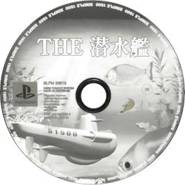 Cartridge artwork for Sensuikan (simple 1500 Series), The on the Sony Playstation.