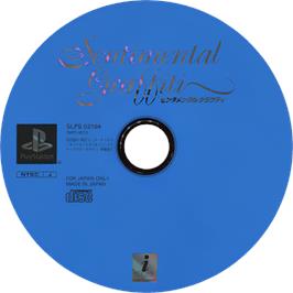 Cartridge artwork for Sentimental Graffiti on the Sony Playstation.
