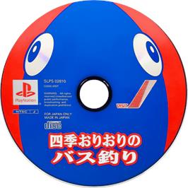 Cartridge artwork for Shiki Oriori No Bass Tsuri on the Sony Playstation.