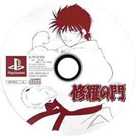 Cartridge artwork for Shura No Mon on the Sony Playstation.