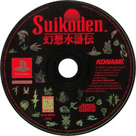 Cartridge artwork for Suikoden on the Sony Playstation.