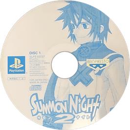 Cartridge artwork for Summon Night 2 on the Sony Playstation.