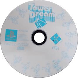 Cartridge artwork for SuperLite 1500 Series - Tower Dream 2 on the Sony Playstation.