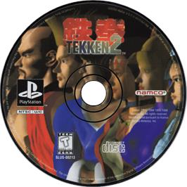 Cartridge artwork for Tekken 2 / Soul Blade on the Sony Playstation.