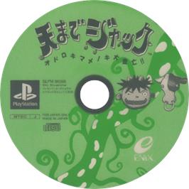 Cartridge artwork for Ten Made Jack - Odoroki Manenoki Daitoubou on the Sony Playstation.
