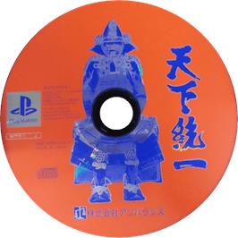 Cartridge artwork for Tenka Touitsu on the Sony Playstation.