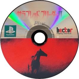 Cartridge artwork for Thoroughbred Breeder 2 Plus on the Sony Playstation.