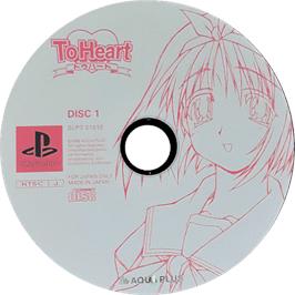 Cartridge artwork for To Heart on the Sony Playstation.