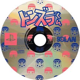 Cartridge artwork for Tonzura Kun on the Sony Playstation.