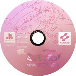 Cartridge artwork for Wagamama Fairy - Mirumo De Pon! Mirumo No Mahou Gakkou Monogatari on the Sony Playstation.