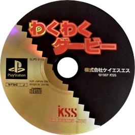 Cartridge artwork for Waku Waku Derby on the Sony Playstation.
