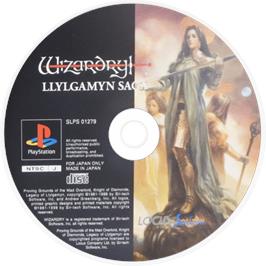 Cartridge artwork for Wizardry: Llylgamyn Saga on the Sony Playstation.