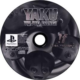 Cartridge artwork for Yaku - Yuujou Dangi on the Sony Playstation.