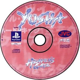 Cartridge artwork for Yusha - Heaven's Gate on the Sony Playstation.