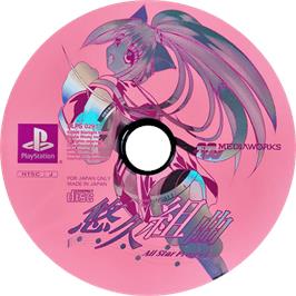 Cartridge artwork for Yuukyuu Kumikyoku - All Star Project on the Sony Playstation.