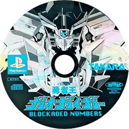 Cartridge artwork for Yuusha-ou Gaogaigar - Blockaded Numbers on the Sony Playstation.