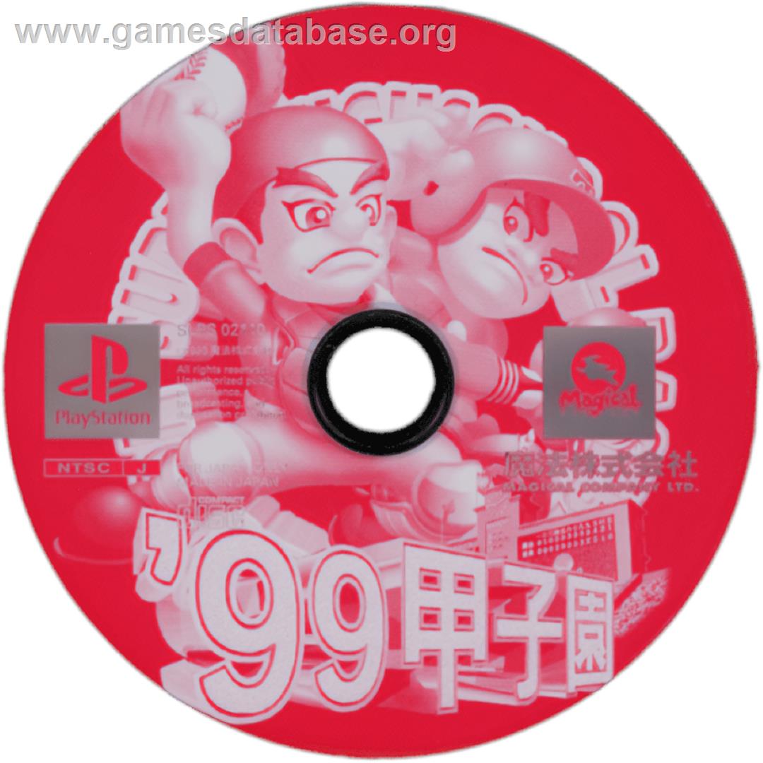 '99 Koshien - Sony Playstation - Artwork - Cartridge