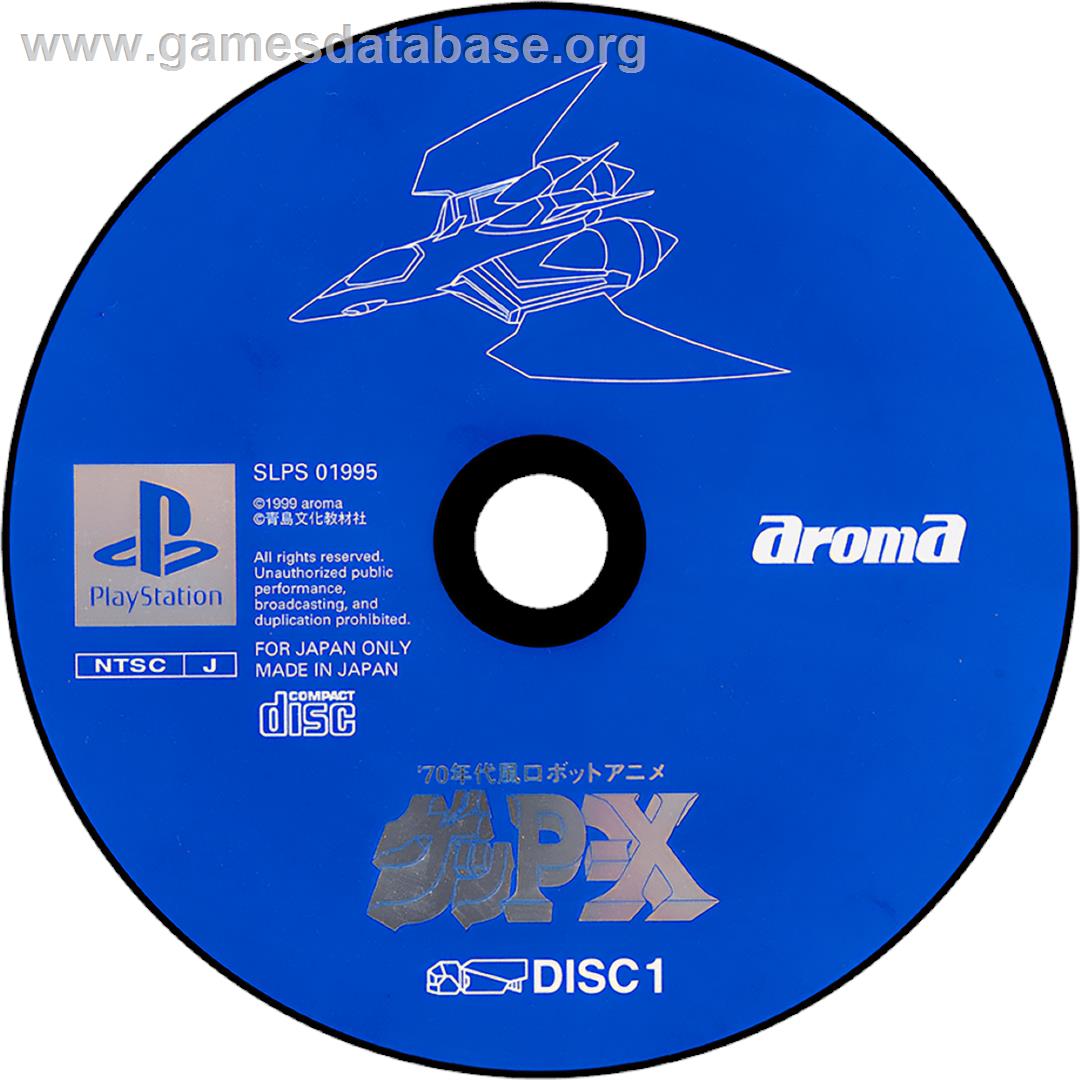 70's Robot Anime - Geppy-x - The Super Boosted Armor - Sony Playstation - Artwork - Cartridge