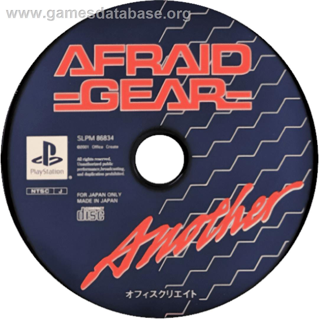 Afraid Gear Another - Sony Playstation - Artwork - Cartridge