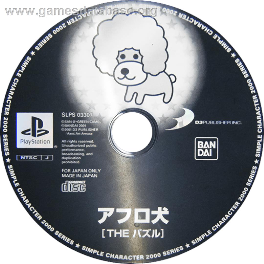 Afro-ken - The Puzzle (2000 Series) - Sony Playstation - Artwork - Cartridge