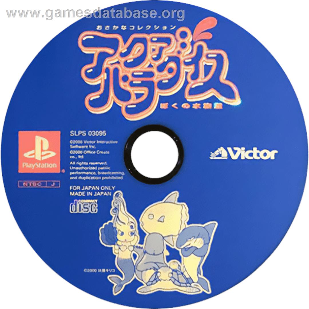 Aqua Paradise - Sony Playstation - Artwork - Cartridge