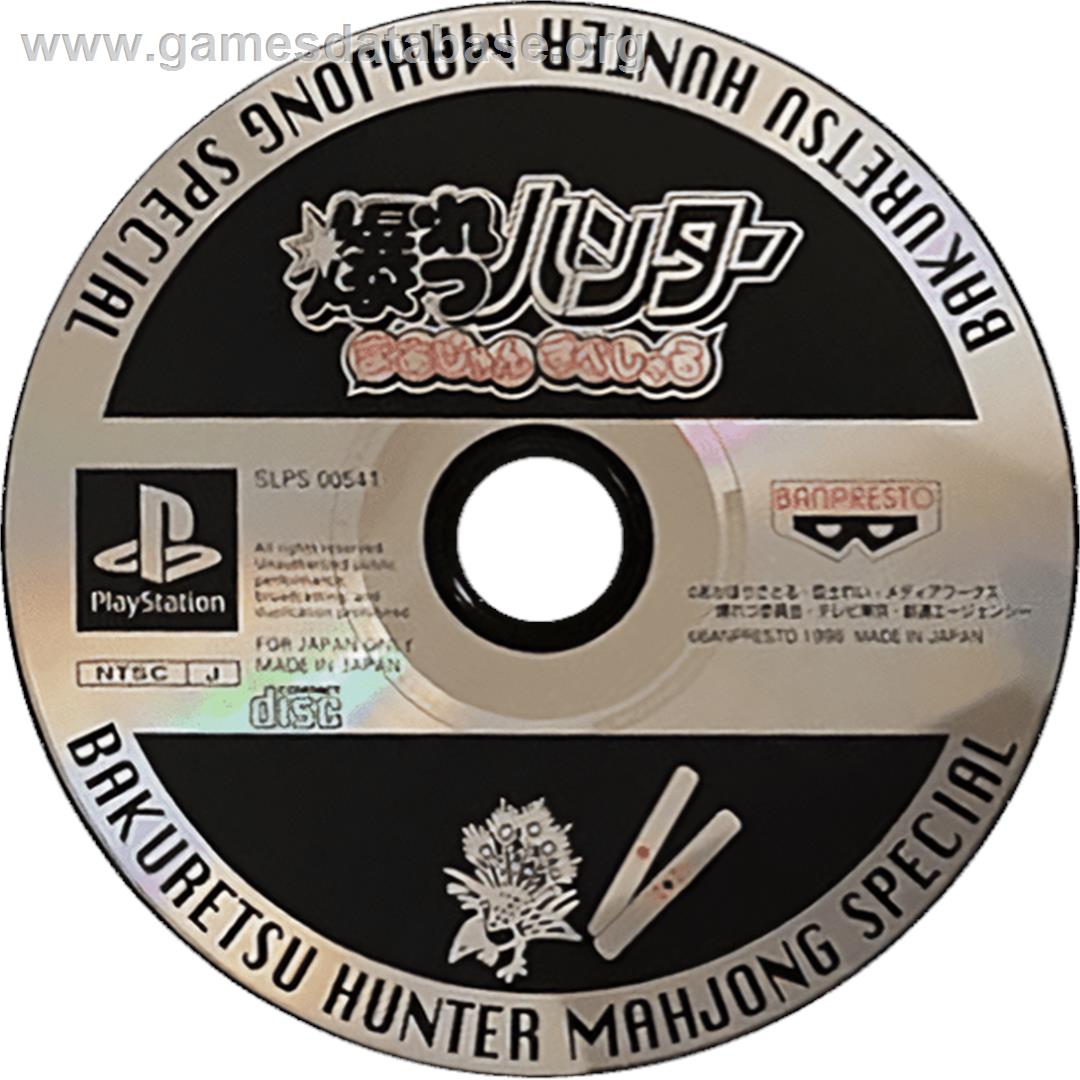 Bakuretsu Hunter Mahjong Special - Sony Playstation - Artwork - Cartridge