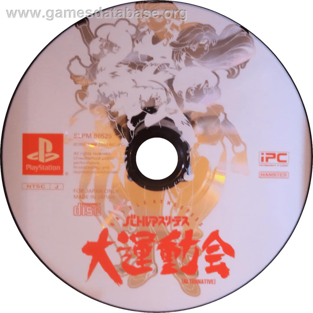 Battle Athletess - Daiundoukai Alternative - Sony Playstation - Artwork - Cartridge