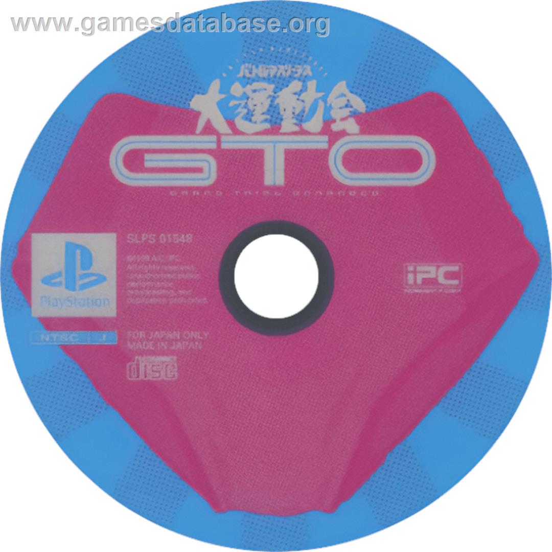 Battle Athletess - Daiundoukai Gto - Sony Playstation - Artwork - Cartridge