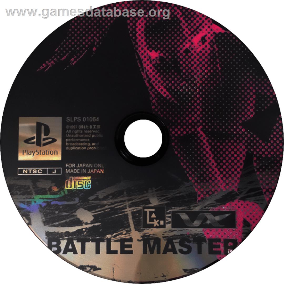 Battle Master - Sony Playstation - Artwork - Cartridge