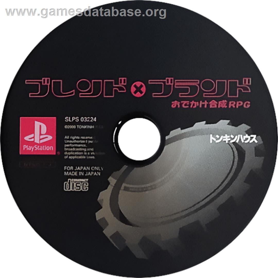 Blend X Brand - Sony Playstation - Artwork - Cartridge