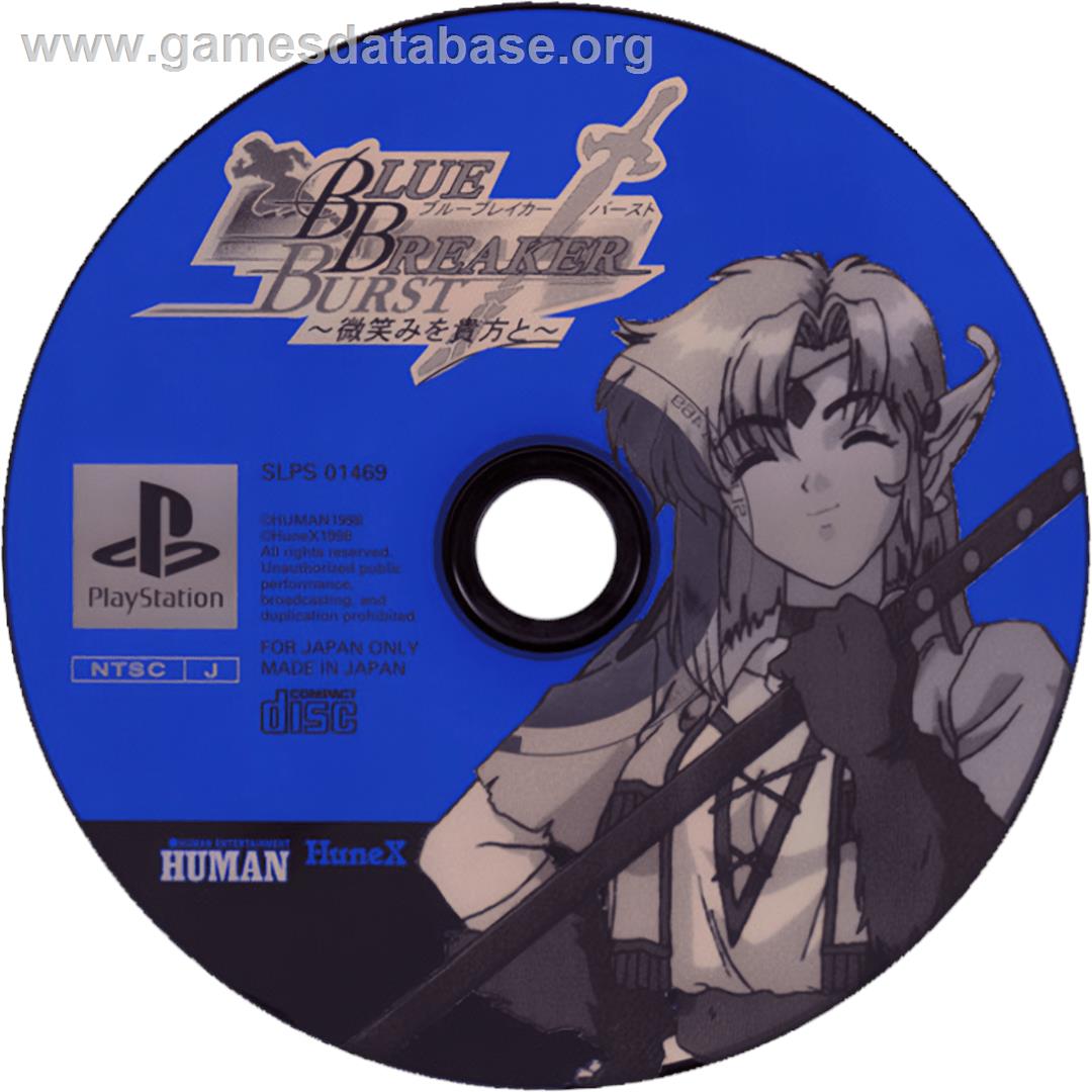 Blue Breaker Burst : Hohoemi o Anata to - Sony Playstation - Artwork - Cartridge