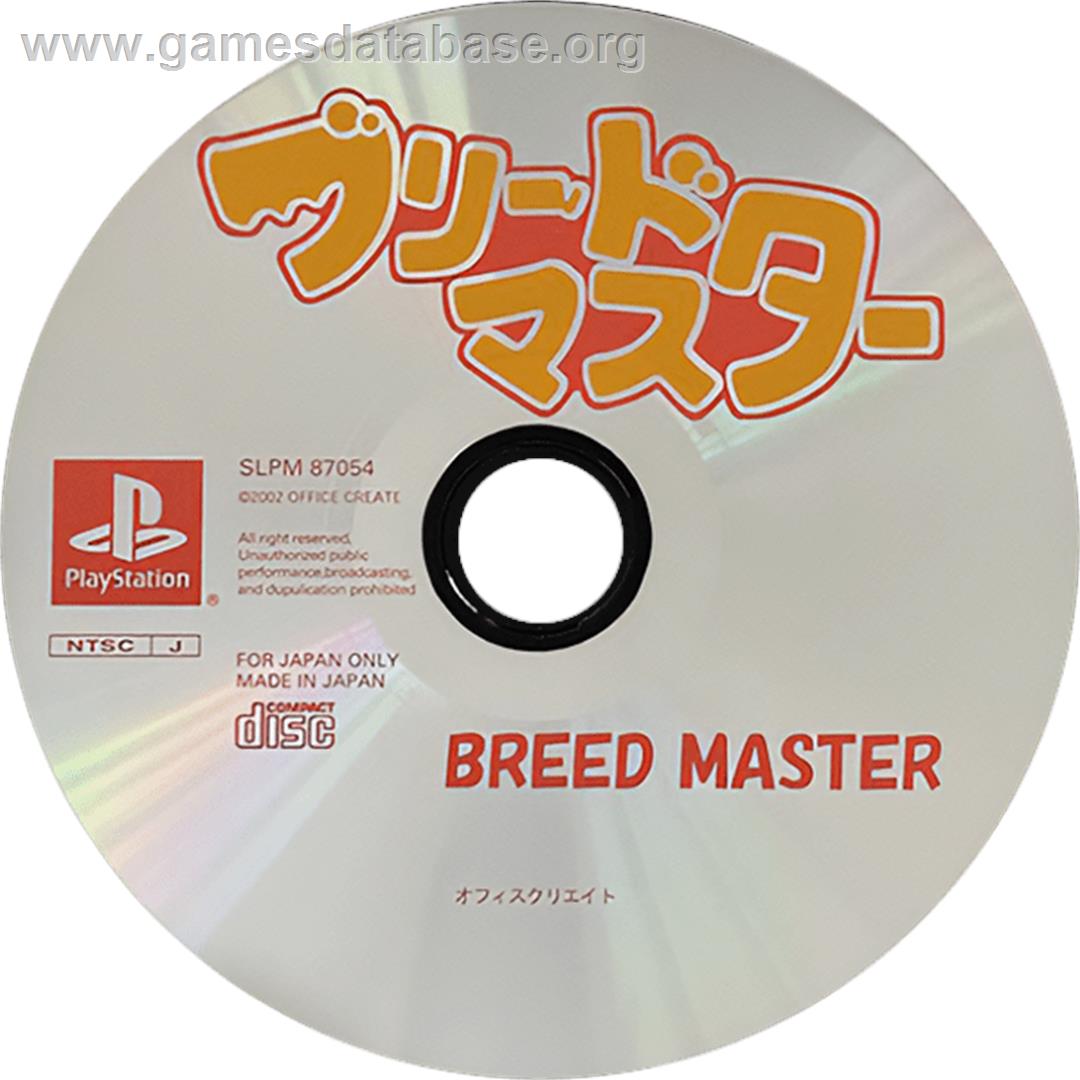 Breed Master - Sony Playstation - Artwork - Cartridge