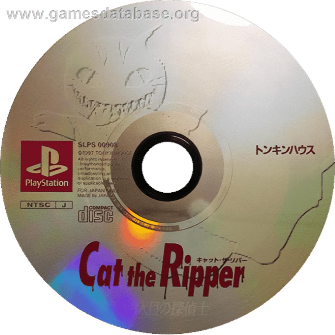 Cat The Ripper - 13ninme No Tanteishi - Sony Playstation - Artwork - Cartridge