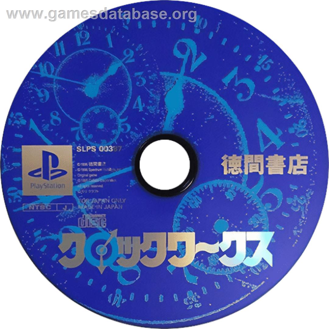 Clockwerx - Sony Playstation - Artwork - Cartridge