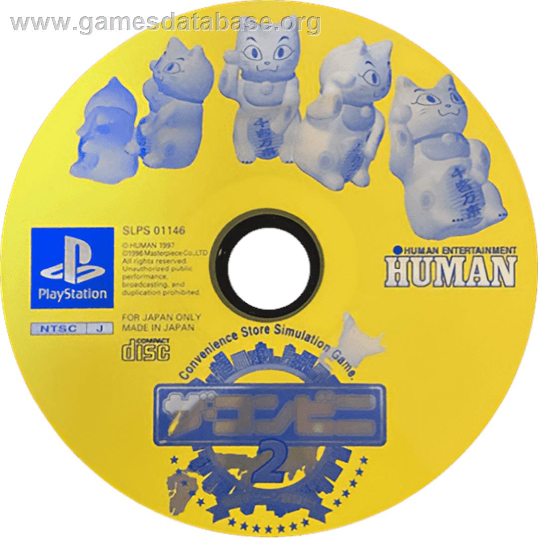 Conveni 2 - Zenkoku Chain Tenkai Da!, The - Sony Playstation - Artwork - Cartridge