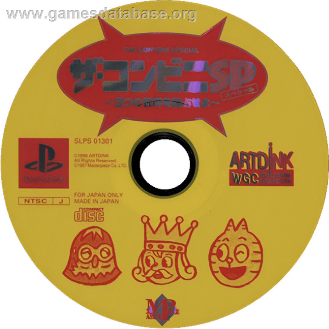 Conveni Special - Mitsu No Sekai O Dokusen Seyo, The - Sony Playstation - Artwork - Cartridge