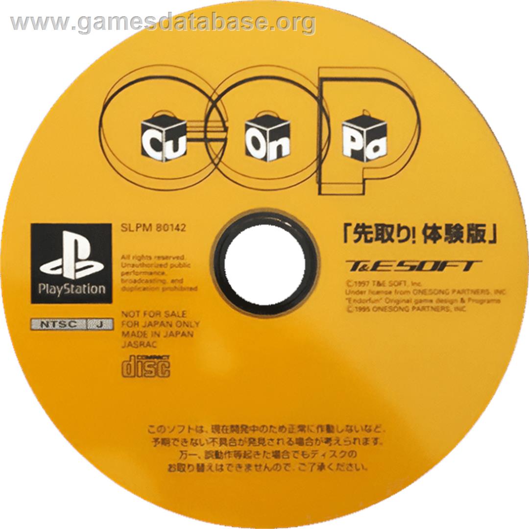 Cu-on-pa - Sony Playstation - Artwork - Cartridge