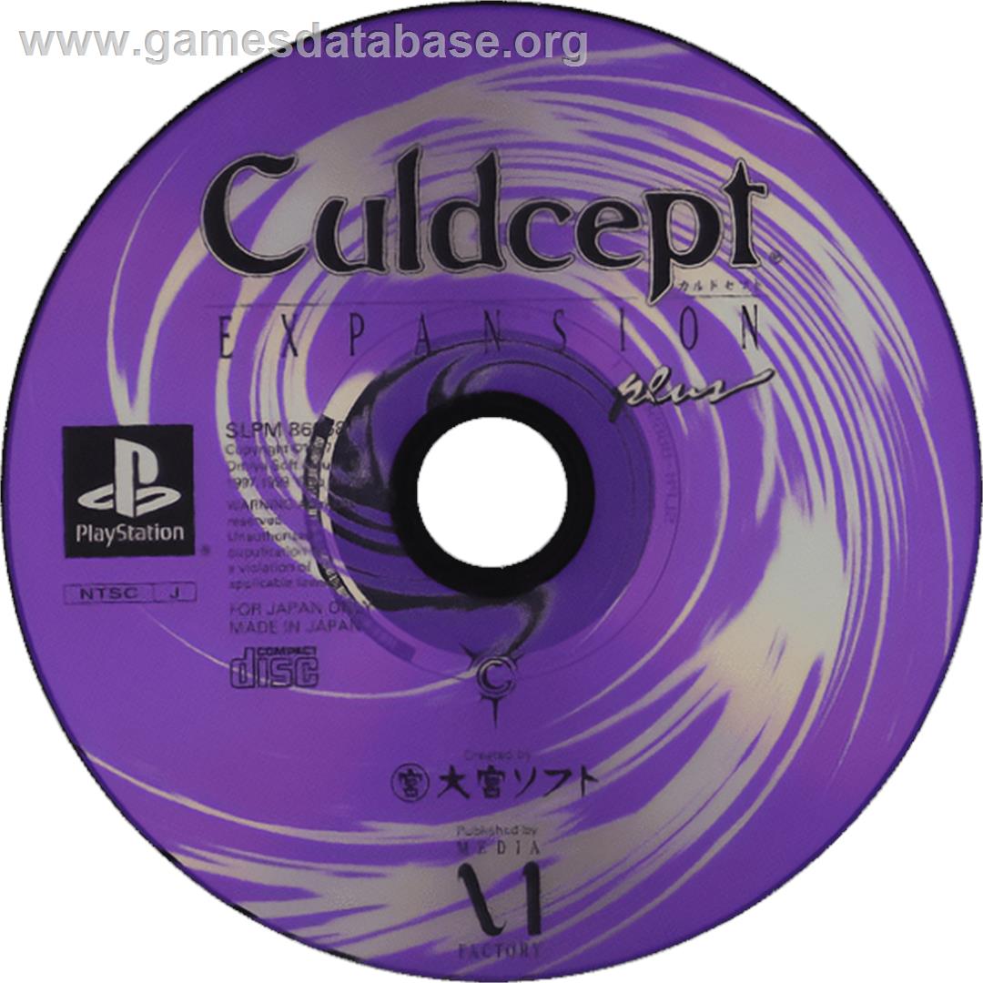 Culdcept - Expansion Plus - Sony Playstation - Artwork - Cartridge