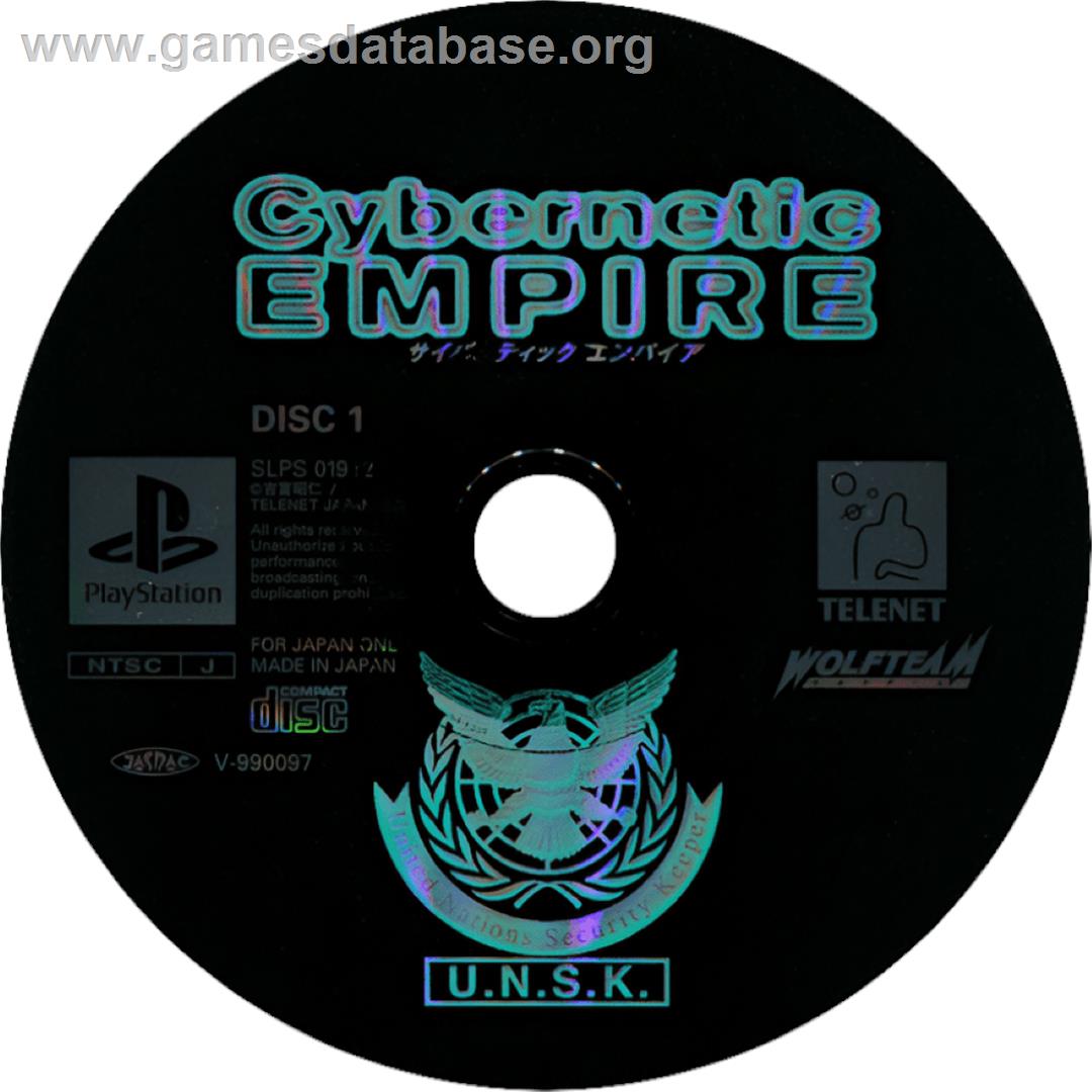 Cybernetic Empire - Sony Playstation - Artwork - Cartridge