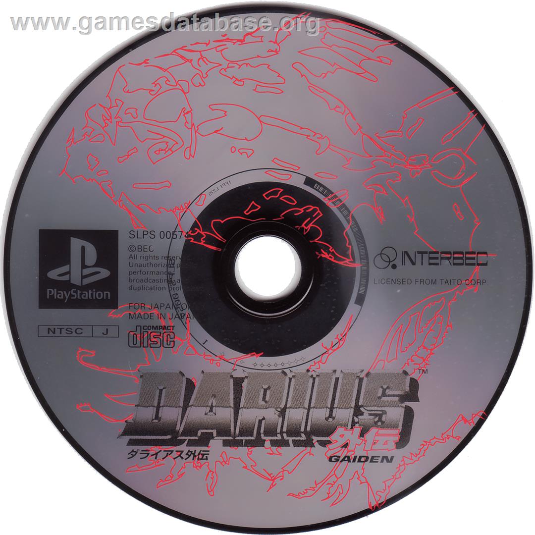 Darius Gaiden - Sony Playstation - Artwork - Cartridge