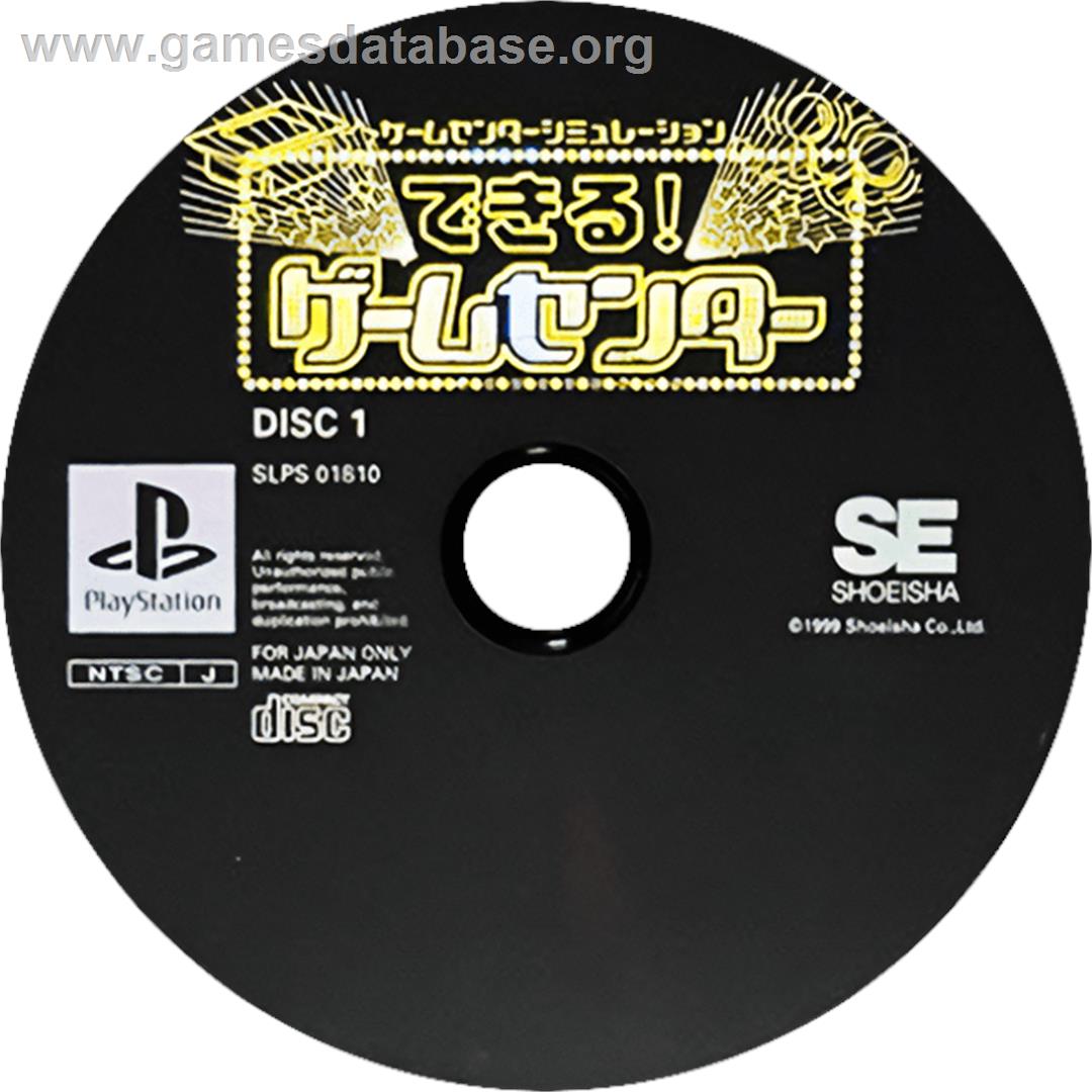 Dekiru! Game Center - Sony Playstation - Artwork - Cartridge