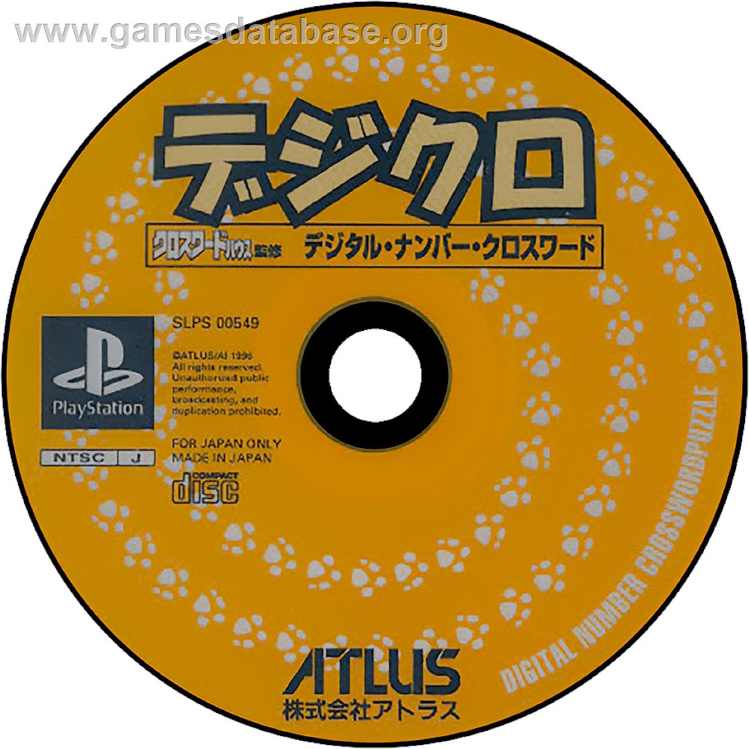 Digcro - Digital Number Crossword - Sony Playstation - Artwork - Cartridge