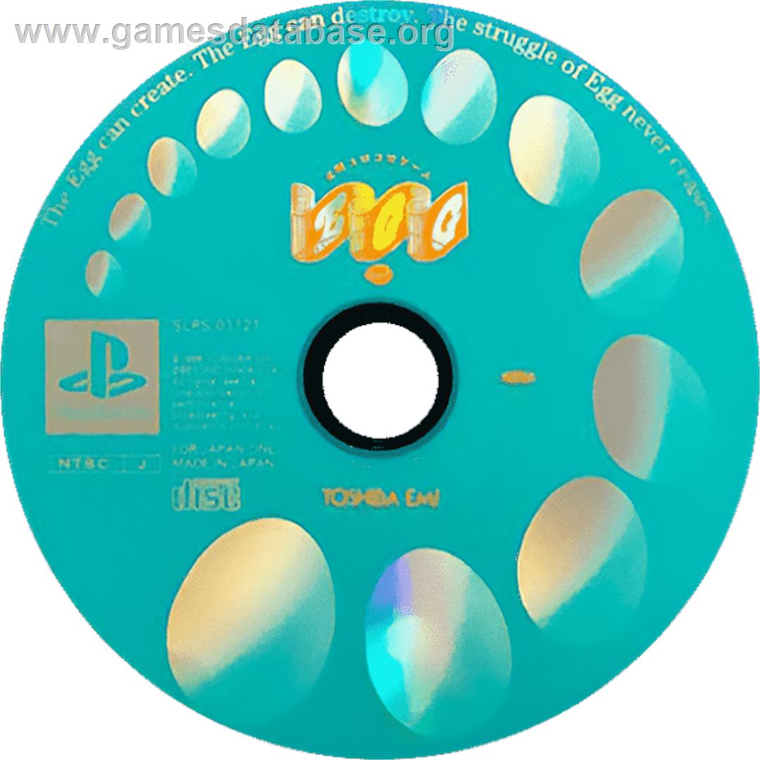 Egg - Sony Playstation - Artwork - Cartridge
