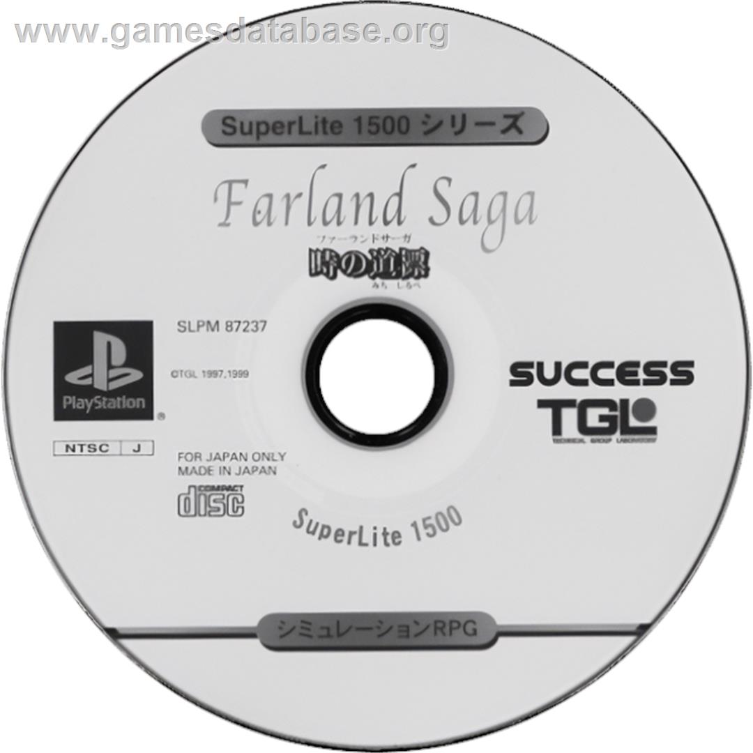 Farland Saga: Toki no Michishirube - Sony Playstation - Artwork - Cartridge