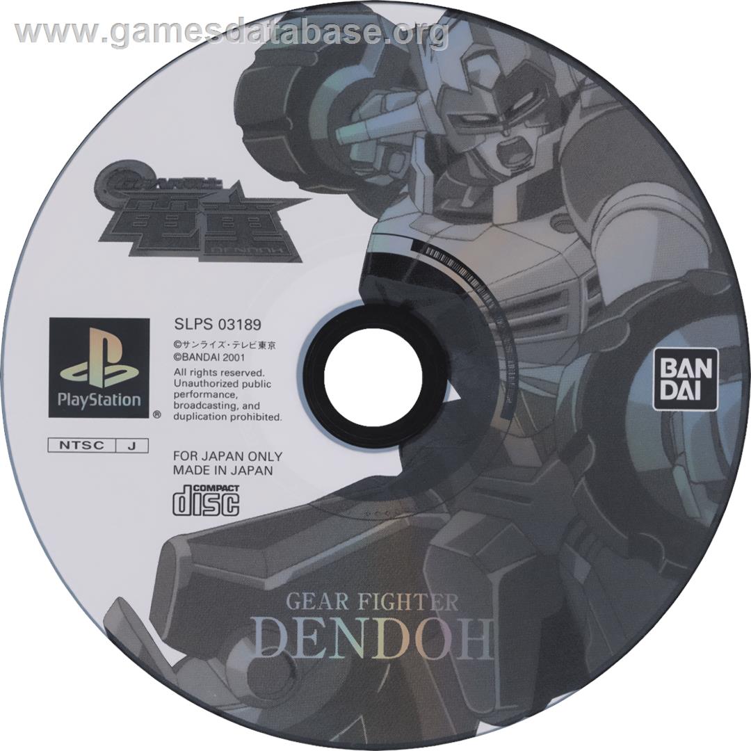 Gear Fighter Dendoh - Sony Playstation - Artwork - Cartridge