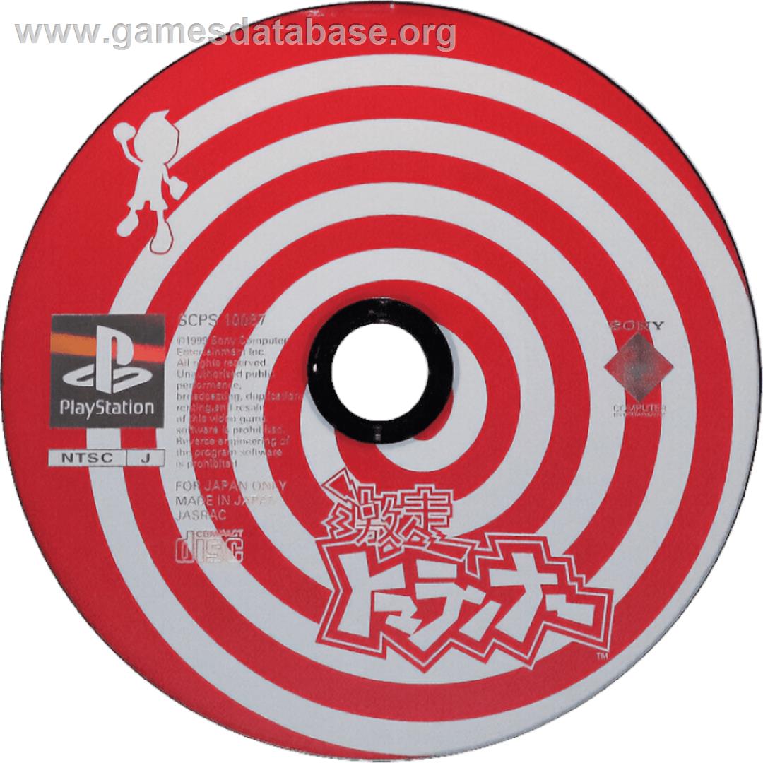 Gekisou Tomarunner - Sony Playstation - Artwork - Cartridge